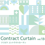 Contract Curtain（VOL.13）